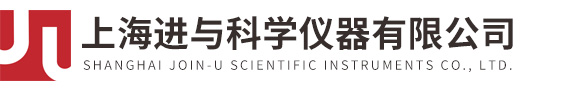 上海进与科学仪器有限公司